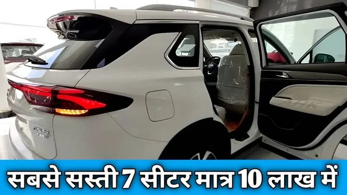 मात्र ₹40,000 के डाउन पेमेंट में घर लाएं Toyota की ये प्रीमियम 7 Seater कार, सिर्फ़ ₹4,000 के EMI पर